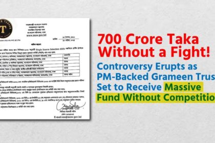 700 Crore Taka Without a Fight! Controversy Erupts as PM-Backed Grameen Trust Set to Receive Massive Fund Without Competition