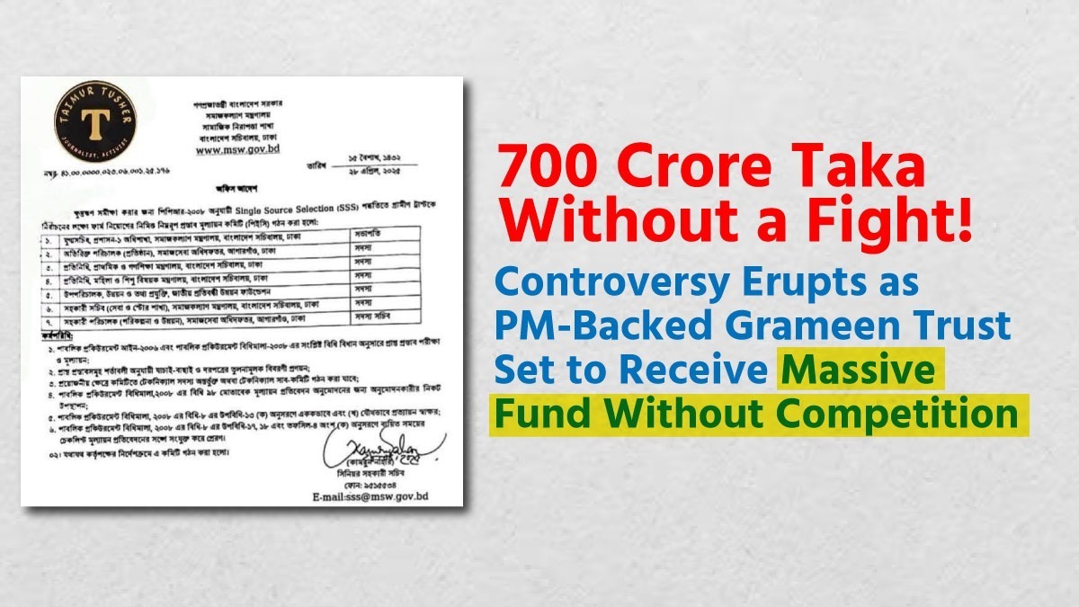 700 Crore Taka Without a Fight! Controversy Erupts as PM-Backed Grameen Trust Set to Receive Massive Fund Without Competition