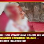 Attack on Awami League Activist’s Home in Dacope, Khulna by BNP-Jamaat Elderly Father Assaulted in Retaliation for a Rally — Shameful Silence from the Authorities!