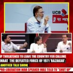 BNP threatened to leave the country for calling Jamaat the defeated force of 1971 'Razakar'; in another talk show, a pro-Liberation War speaker was told to shut up