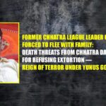 Former Chhatra League Leader Omar Faruk Forced to Flee with Family Death Threats from Chhatra Dal and Jubo Dal for Refusing Extortion — Reign of Terror Under Yunus Government!