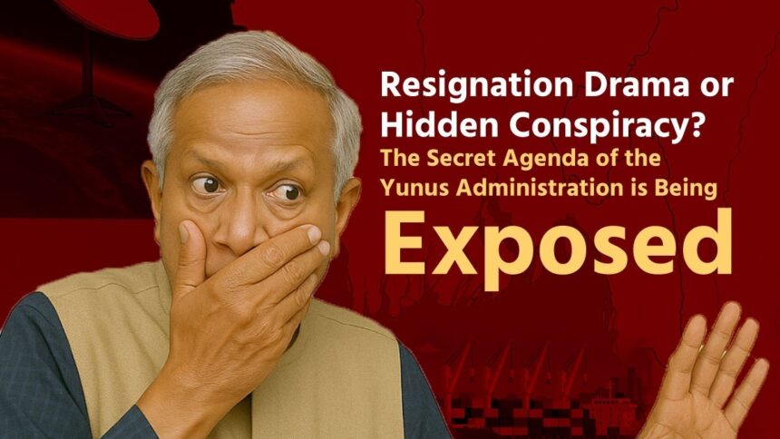 Resignation Drama or Hidden Conspiracy The Secret Agenda of the Yunus Administration is Being Exposed