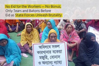 No Eid for the Workers — No Bonus, Only Tears and Batons Before Eid as State Forces Unleash Brutality