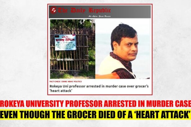 Rokeya University professor arrested in murder case even though the grocer died of a ‘heart attack’