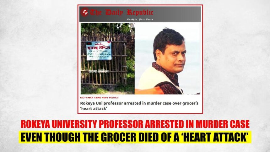 Rokeya University professor arrested in murder case even though the grocer died of a ‘heart attack’