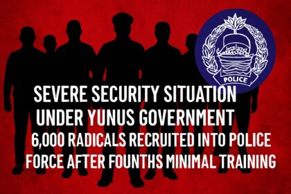 A Terrifying Conspiracy by the Yunus Government to Turn Bangladesh into a Militant State 6,000 Extremists Recruited into Police