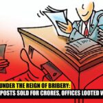 Bangladesh Under the Reign of Bribery Government Posts Sold for Crores, Offices Looted with Impunity
