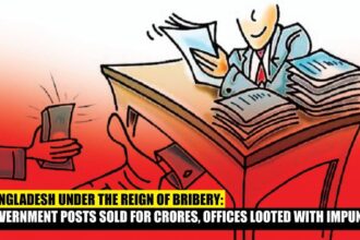 Bangladesh Under the Reign of Bribery Government Posts Sold for Crores, Offices Looted with Impunity