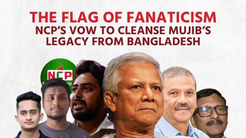 The Flag of Fanaticism NCP’s Vow to Cleanse Mujib’s Legacy from Bangladesh