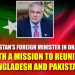 Pakistan’s Foreign Minister in Dhaka with a Mission to Reunite Bangladesh and Pakistan!