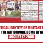 The Political Identity of Militant Leaders Behind the Nationwide Bomb Attacks of August 17, 2005