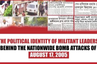 The Political Identity of Militant Leaders Behind the Nationwide Bomb Attacks of August 17, 2005