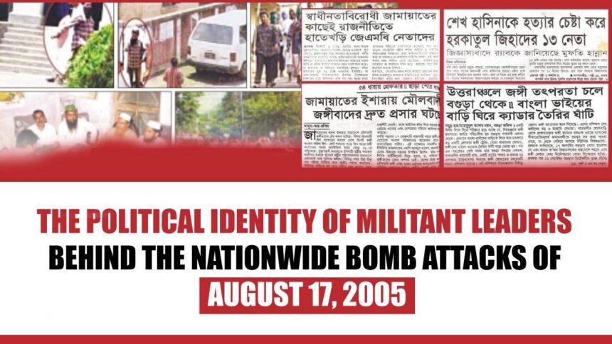 The Political Identity of Militant Leaders Behind the Nationwide Bomb Attacks of August 17, 2005