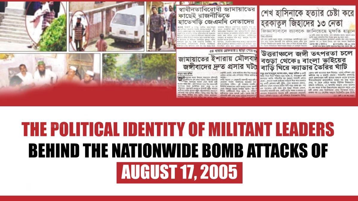 The Political Identity of Militant Leaders Behind the Nationwide Bomb Attacks of August 17, 2005