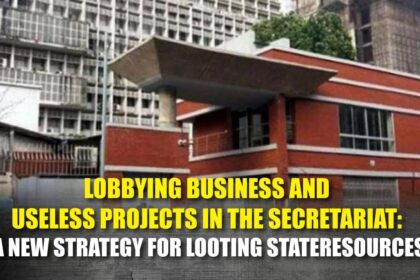 Lobbying Business and Useless Projects in the Secretariat A New Strategy for Looting State Resources