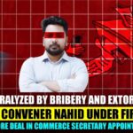 State Paralyzed by Bribery and Extortion, NCP Convener Nahid Under FireTk 35 Crore Deal in Commerce Secretary Appointment