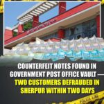 Counterfeit Notes Found in Government Post Office Vault — Two Customers Defrauded in Sherpur Within Two Days