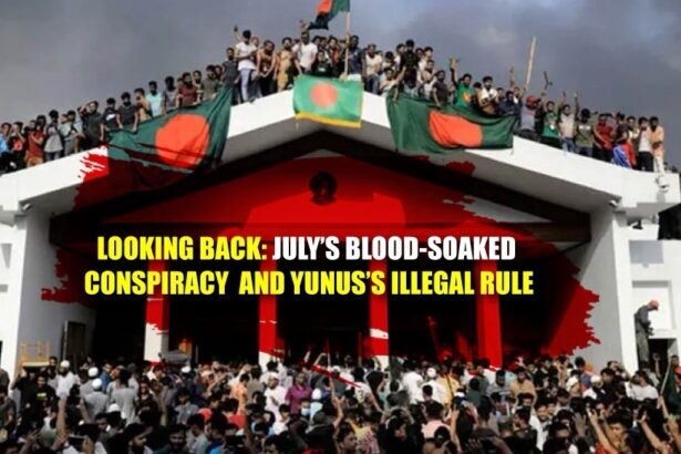 July Conspiracy and Yunus