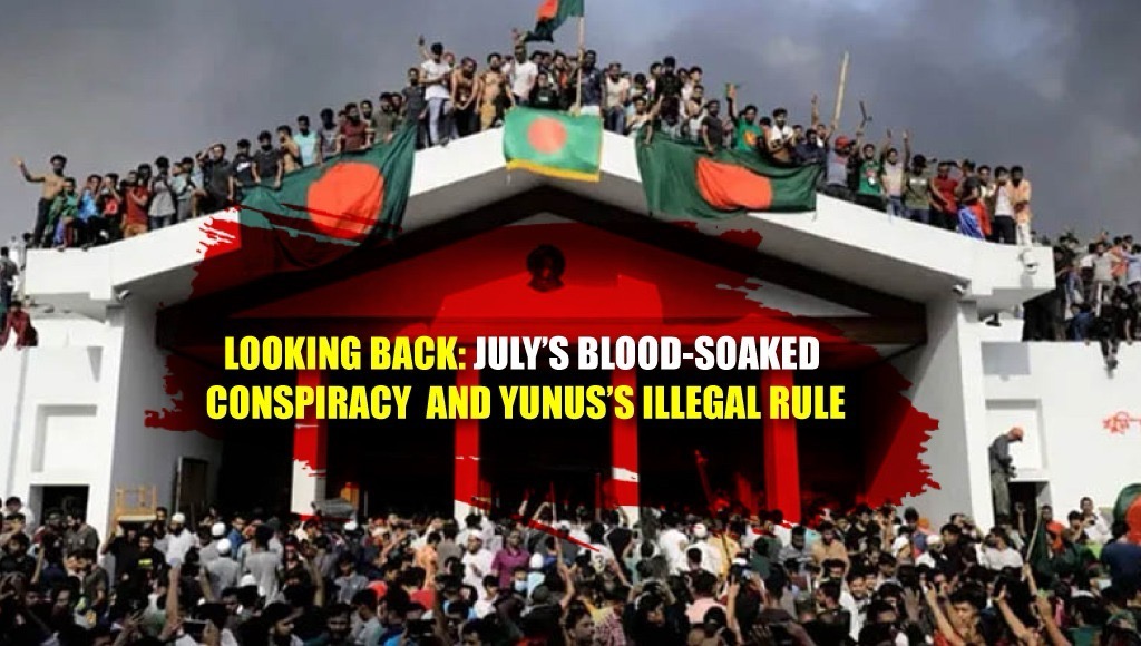 July Conspiracy and Yunus