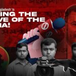 BNP’s ‘New Bangladesh’ Is Digging the Grave of the Media!