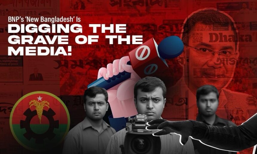 BNP’s ‘New Bangladesh’ Is Digging the Grave of the Media!
