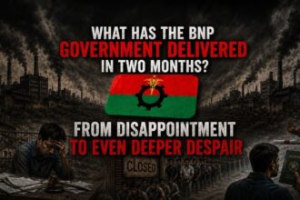What has the BNP government delivered in two months? From disappointment to even deeper despair