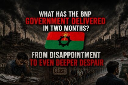 What has the BNP government delivered in two months? From disappointment to even deeper despair
