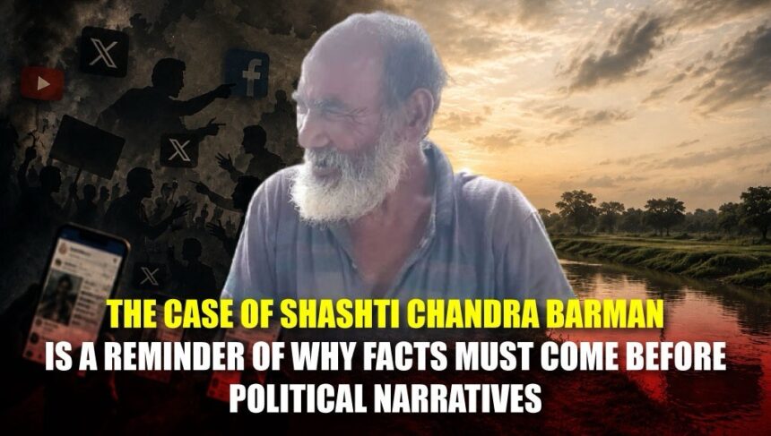 The case of Shashti Chandra Barman is a reminder of why facts must come before political narratives